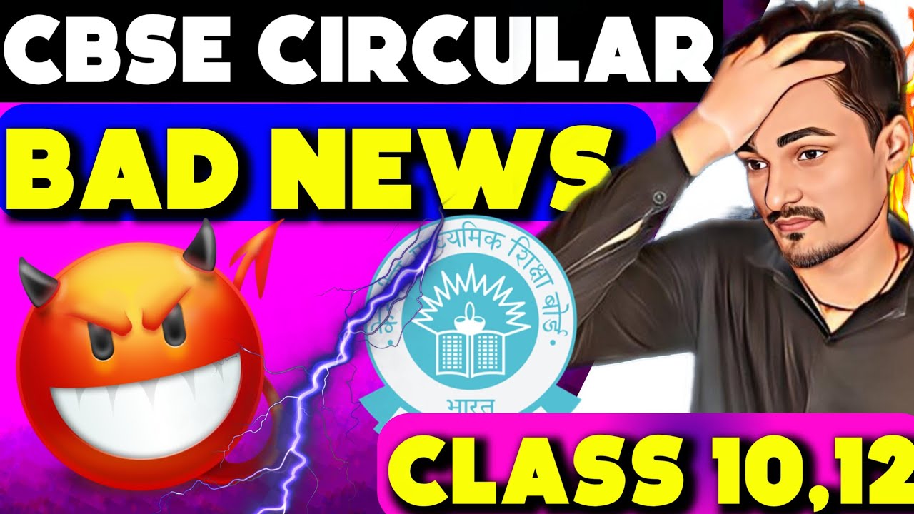 Cbse Released Circular 😭Bad News for class 10/12 | Compartment form out🔥| Cbse news today 
