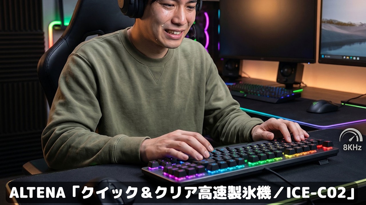 Seriously powerful. Razer's 