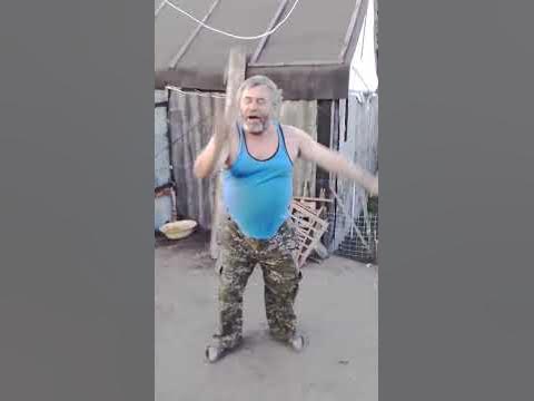 Дед танцует танец. Смотреть всем))). - YouTube