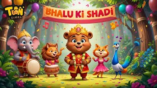 भालू की शादी 🐻 🎉| Jungle Kids Rhyme  | Bear's Jungle Wedding | Hindi Poem for Children
