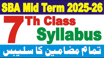 Class 7 SBA Mid Term Syllabus 2025-26 | Grade 7 SBA Mid Term Syllabus 2025-26 | 7Th Class Syllabus