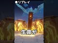 【原神】鍾離を引くべき、たった1つの理由【解説】#shorts
