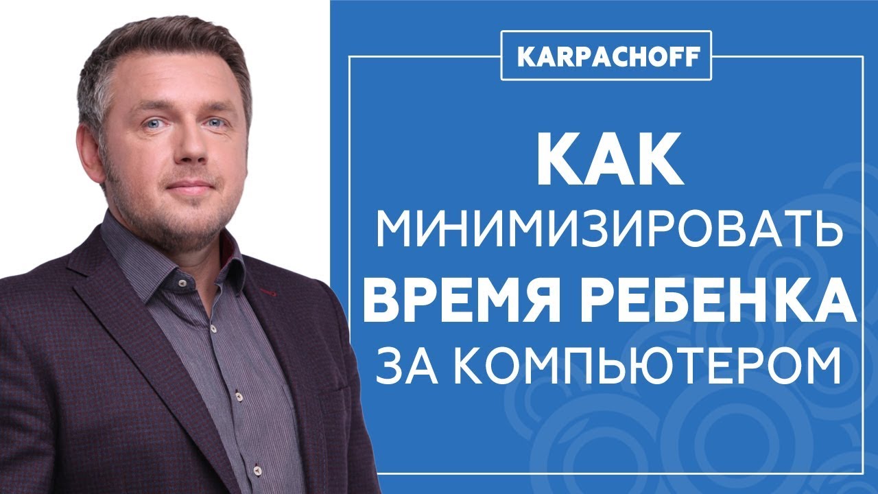 Сайт Знакомств Карпачев Сергей Анатольевич Брест