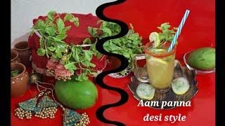 Aam Panna recipe |summer spl drink| The ultimate thirst quencher| Desi style Aam Panna|Mango Panna