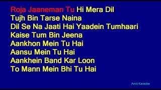 Roja Jaaneman - S. P. Balasubrahmanyam Hindi Full Karaoke with Lyrics chords