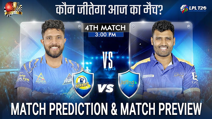 Jaffna kings vs Dambulla Sixers LPL 2024 4th Match Prediction| #lpl2024prediction JKS vs DAS Preview