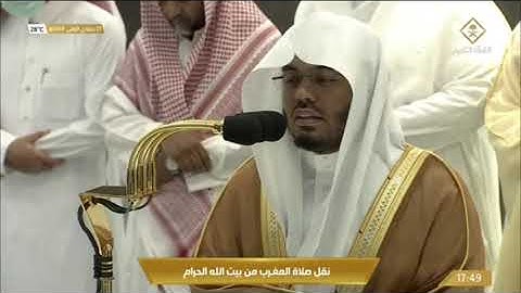 صلاة المغرب الجمعة 1-5-1444هـ الشيخ ياسر الدوسري-أواخر سورة البقرة[285-آخرها]وسورة آل عمران[190-194]