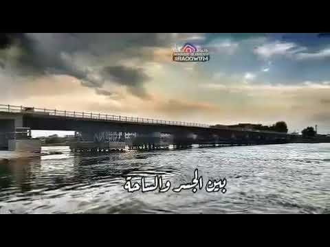 احلى مدينة في العالم الرقة السورية