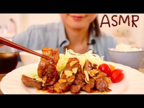 【咀嚼音/ASMR】トンテキを食べる音 Japanese Tonteki Eating Sounds