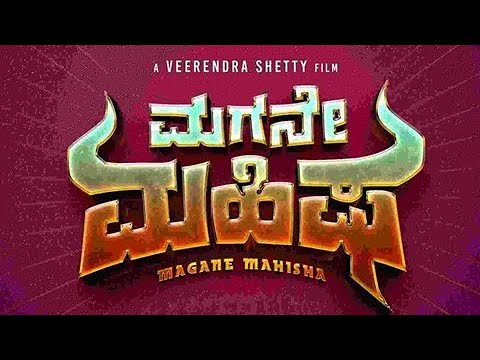 New tulu movieFull HD