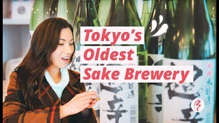 Touring the Oldest Sake Brewery in Tokyo (Plus Japanese Sake Tasting)