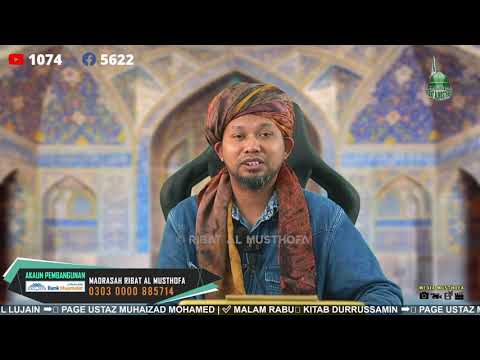 Selawat Jibril 1000 kali | Ustaz Muhaizad Bin Muhammad