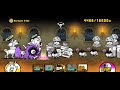 Battle Cats UL 28-5 Microscope Bridge [4 Star] (No Gacha) - Laboratory Island Stage 5