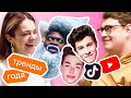 Что смотрел весь мир в 2020 году? Тренды YouTube и TikTok за год