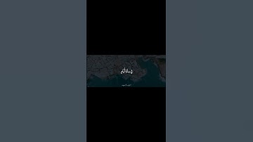 إِنَّ رَبَّكُمُ اللَّهُ الَّذِي خَلَقَ السَّمَاوَاتِ وَالْأَرْضَ | محمد صديق المنشاوي | سورة يونس