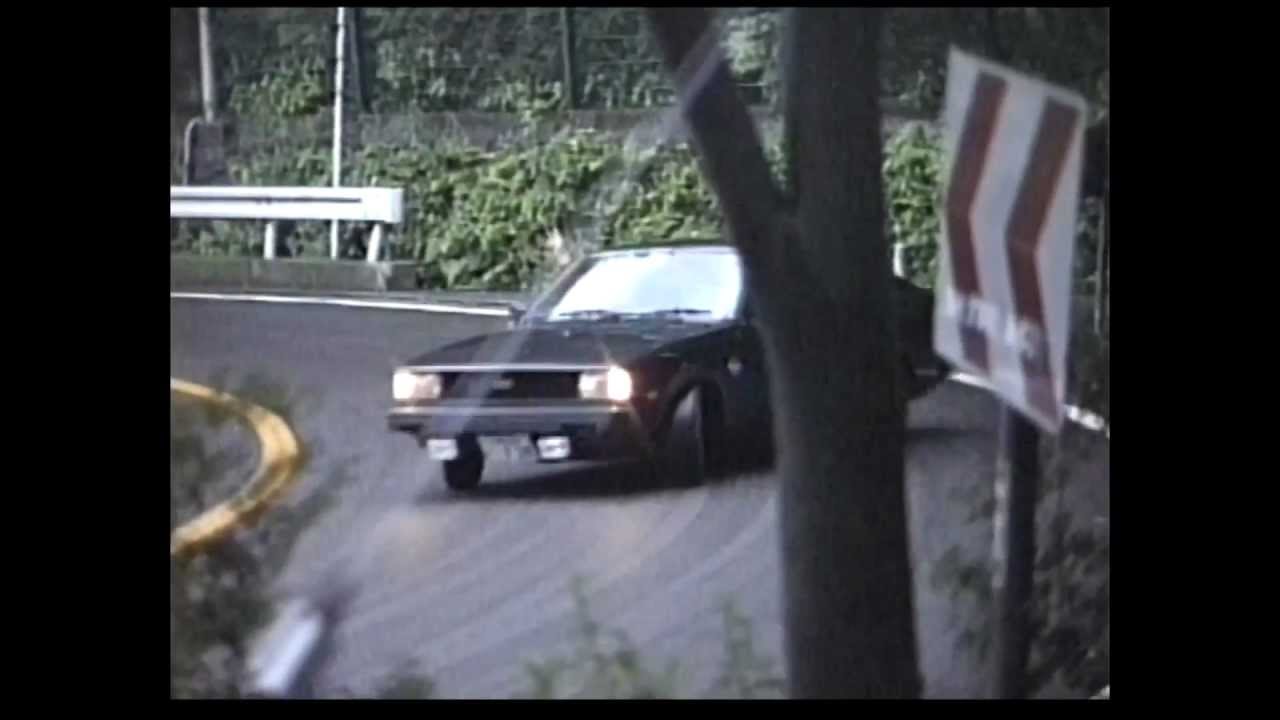 昔のドリフト 箱根大平台 1990年6月10日 Ae86 Kp61 Youtube