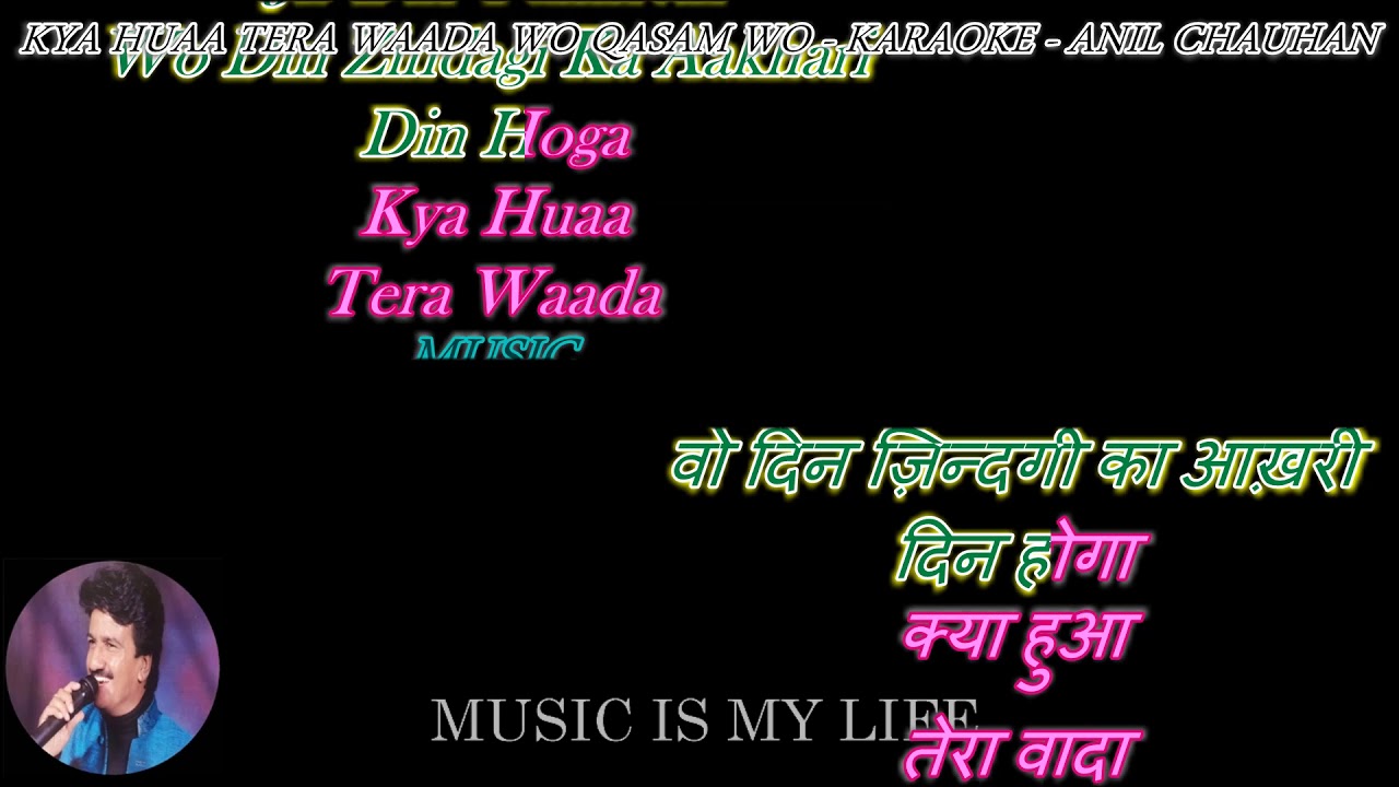 Kya Hua Tera Wada - karaoke With Scrolling Lyrics Eng. & हिंदी