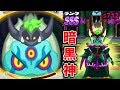 #712最強!?暗黒神エンマ使ってみた『妖怪ウォッチぷにぷに』武道会ガシャ!ゲーム実況プレイ攻略動画 Yo-kai Watchさとちん