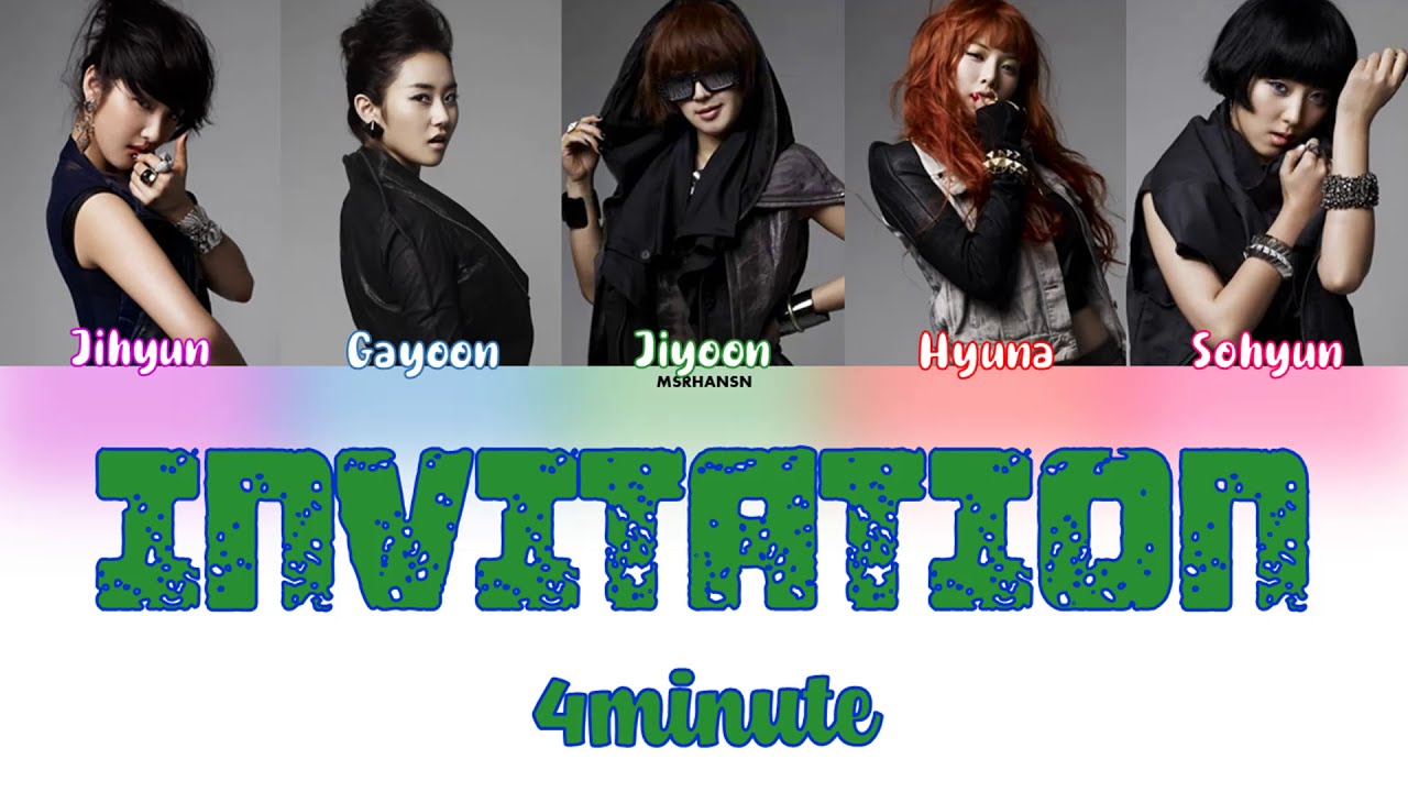 4Minute (포미닛) – Invitation feat. Yong Junhyung of BEAST [Han|Rom|Eng] Color Coded Lyrics