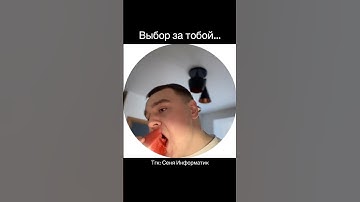 Бесплатный летний  курс по информатике в Telegram: senya_infa_bot #сеняинформатик #информатика #егэ