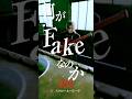 何がtruthで何がfakeなのか。[スクロールパレード]#ikuo #bassist #slapbass #ベース