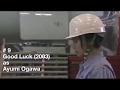 9 Kou Shibasaki Dramas