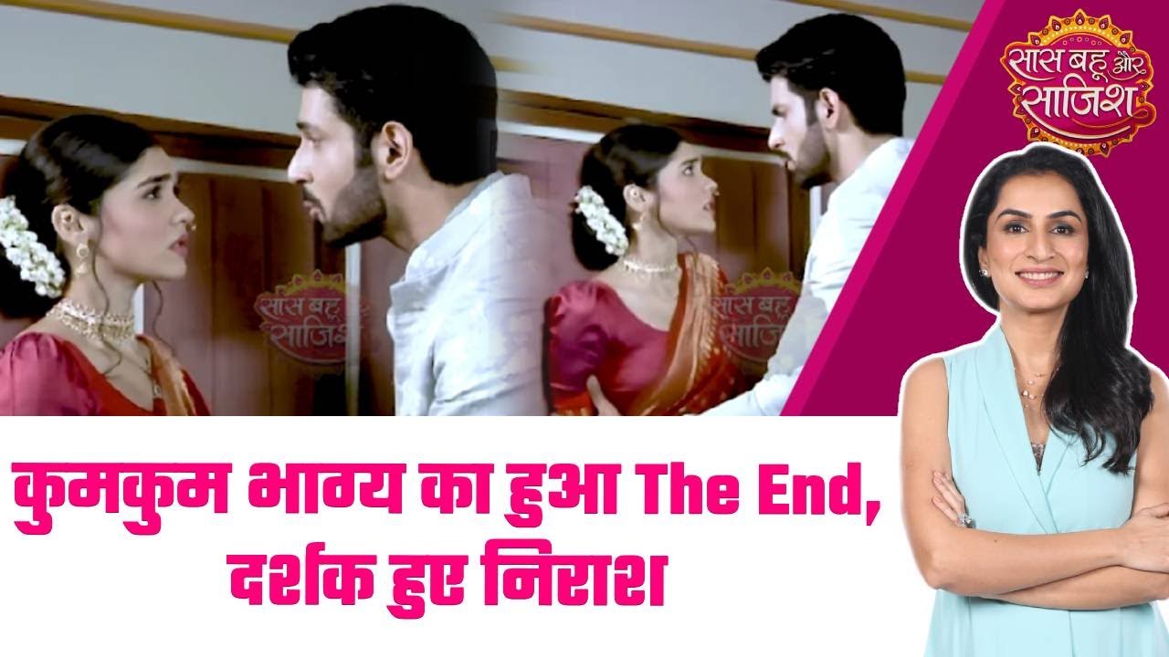 kumkum bhagya: 🥺Show का The End, आखिरी एपिसोड में Prarthna ने किया प्यार का इज़हार 