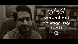 Wo Jali Hai (Live) | Muhammad Samie | With New Poetry