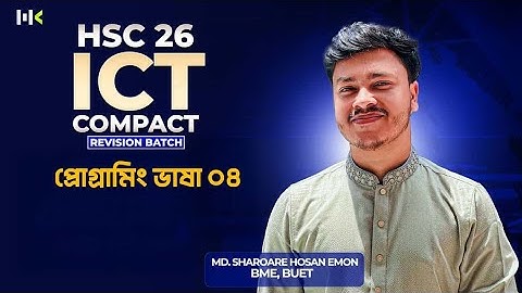 HSC ICT 5TH CHAPTER__(PROGRAMMING LANGUAGE)🔥(Lec-4)(BASIC TO ADVANCE)🔥
