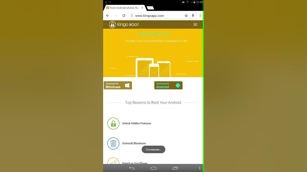 Root андроид 4.2. Root.