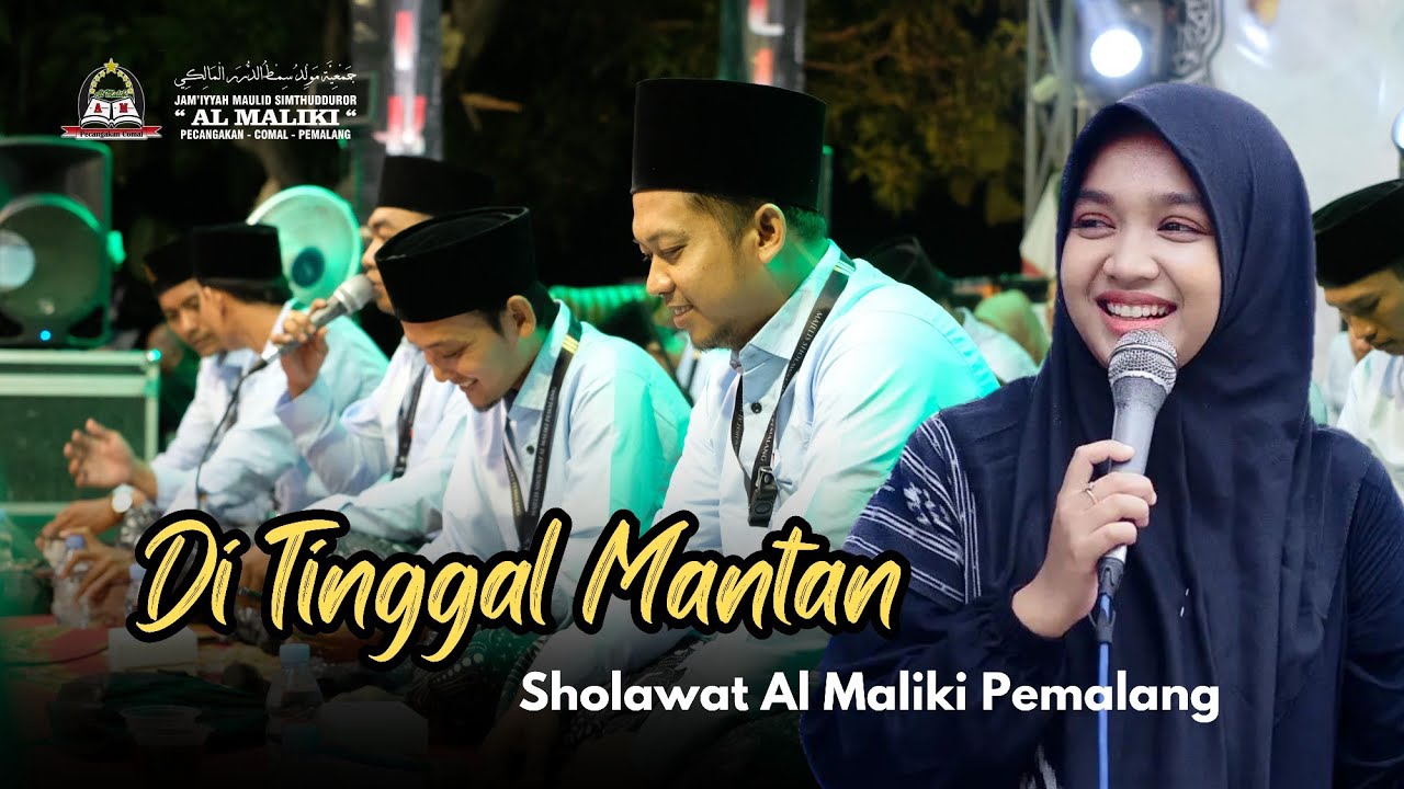 SHOLAWAT DI TINGGAL MANTAN Voc. Nur Afandi (AL MALIKI) Harlah Ke 15 Tahun 2020