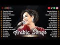 Sherine S Timeless Arabic Hits Top Romantic Songs شيرين روائع الأغاني العربية Sherine S Timeless Arabic Hits Top Romantic Songs شيرين روائع الأغاني العربية