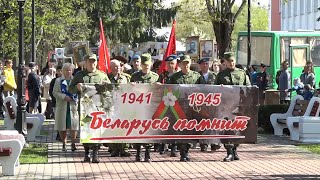 Берёзовщина отмечает День Победы!