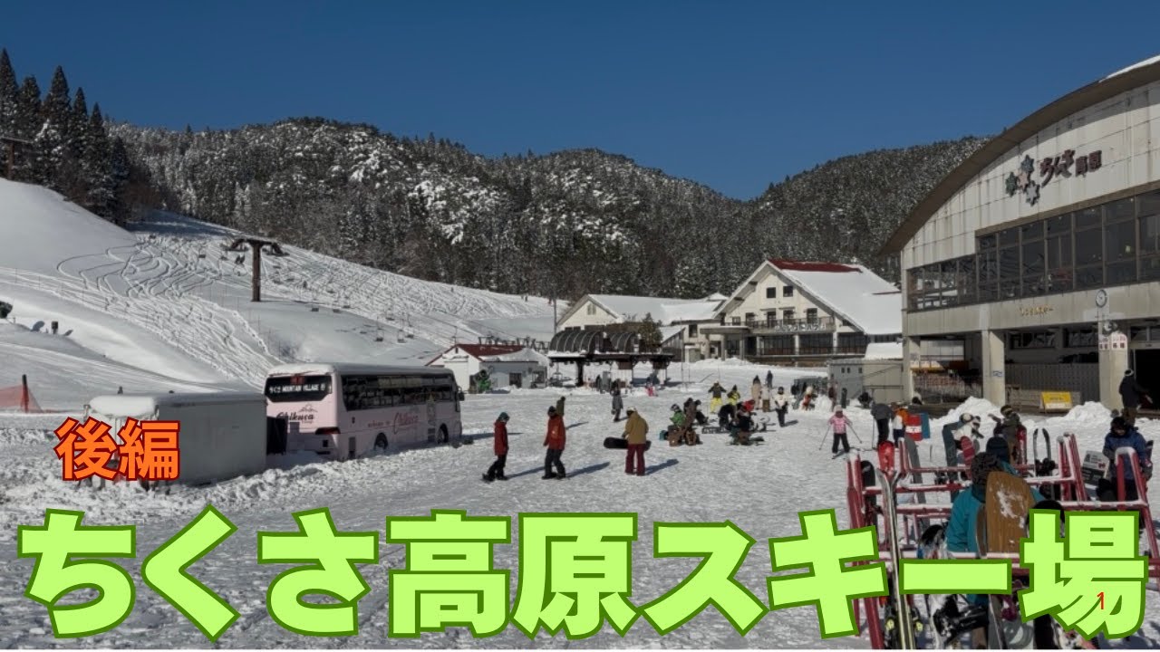 【ちくさ高原スキー場】現時点の兵庫県内スキー場で一番雪ある説。みんな急げ！