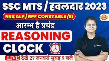 SSC MTS HAVALDAR/RRB ALP/RPF 2023 | REASONING CLASSES | CLOCK QUESTIONS | BY PREETI MAM