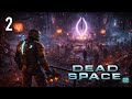 El culto toma forma | Dead Space 2 [PC] Directo 2