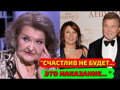 НИ В ОДНОМ БРАКЕ  ТАК И НЕ ПОЯВИЛИСЬ ДЕТИ? ПЕРВАЯ ЖЕНА ЛЕЩЕНКО АЛЛА АБДАЛОВА РАССКАЗАЛА ПОЧЕМУ