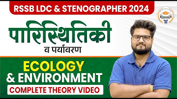 RSSB LDC & Stenographer 2024 || Ecology & Environment || Complete Theory Video By BK Pathak Sir