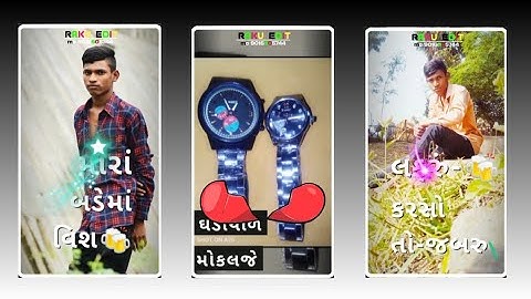 Ranjit Suvan New Timli Status 2022 Soma Bhai Baria New Timli Status