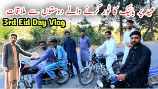 3rd Eid Day Vlog/Meeting Friends on Eid Bike Tour/Azad Kashmir