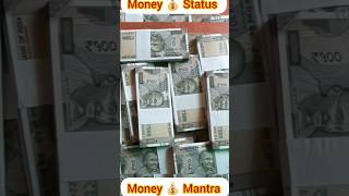 Money ? Status | Money ? Mantra shorts