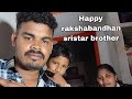 Bhai au bhauni ra rakhi bandhan parba re hoithiba pratyak kahani achhi asantu dekhiba