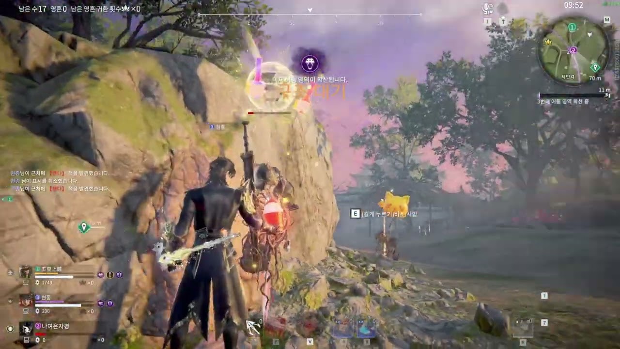 NARAKA [ASIA RANK TRIO SHAYOL] 아시아도 큐가잡힌다고