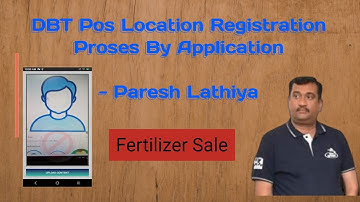 DBT Pos Location Registration Proses By Application  - Paresh Lathiya