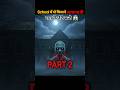 School में Room 7 का डरावना 😱😱 राज kiki को किसने बुलाया?|  School Ghost PART 2| #shorts #shortsfeed
