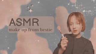 АСМР макияж 💁🏻‍♀️ asmr best friend does your makeup rp(layered sound)