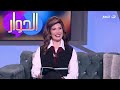 تأثير حركة الكواكب والنجوم على قرارتنا اليومية الحوار الخميس 13 نوفمبر 2025