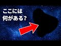 宇宙に関する恐ろしい事実