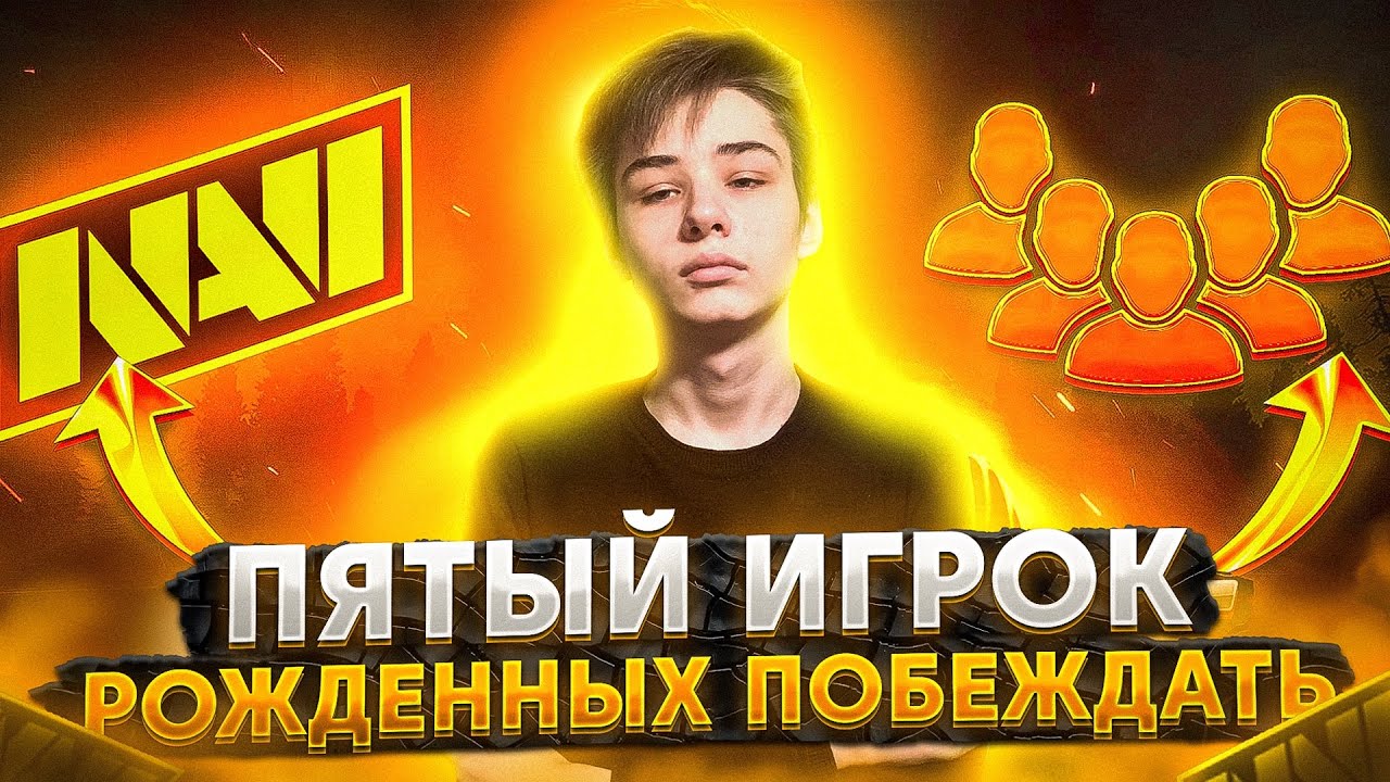 ФУЛЛ КАТКА С МИНОРА❤️‍🔥