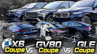 "1억 최강의 쿠페형 SUV는?!" BMW X6 vs GV80 쿠페 vs GLE 쿠페 얼마나 차이가날까!? 최초 비교시승기!!